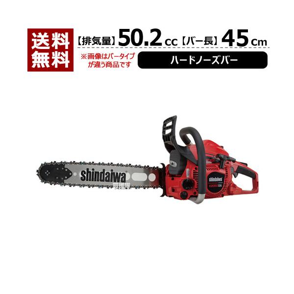 truetools_e2050ds-450hbp