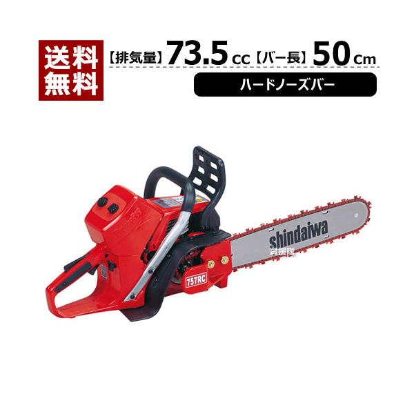 truetools_e757rc500w