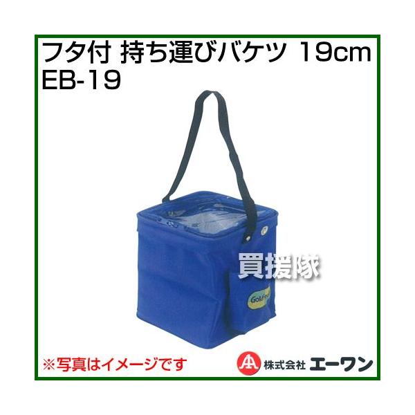 t^t ^уoPc 19cm EB-19 G[