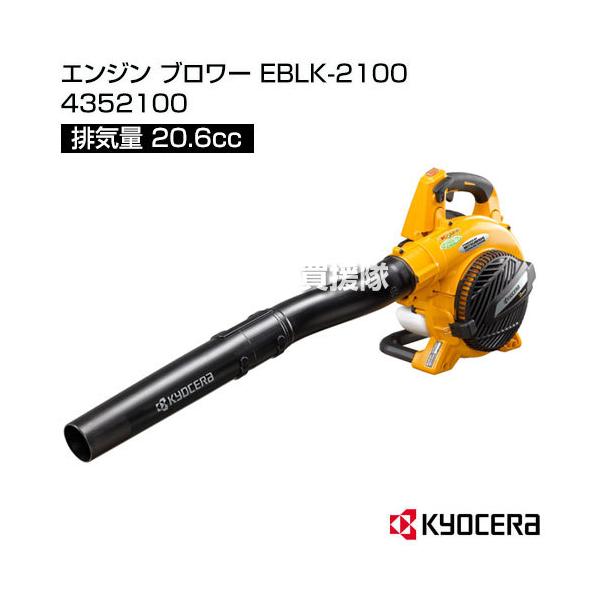 truetools_eblk-2100