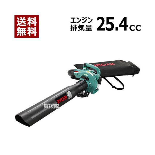 リョービ（RYOBI） （クーポンで1000円OFF）リョービ エンジン ブロワ