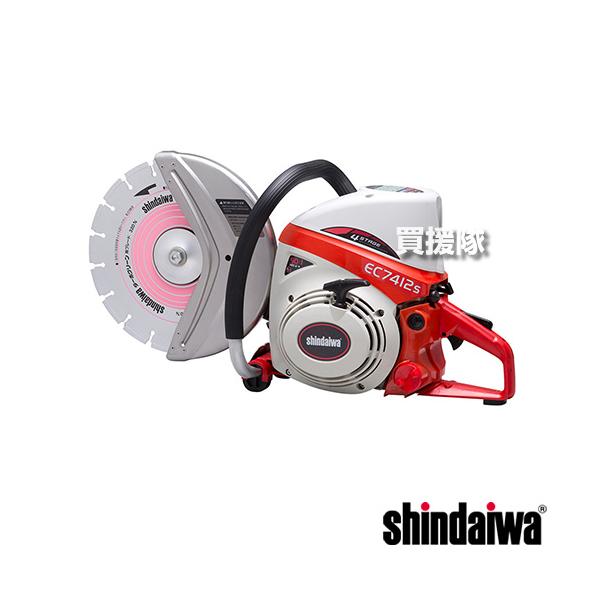 やまびこ 新ダイワ エンジンカッター EC7412S-CD [73.5cc] : 買援隊