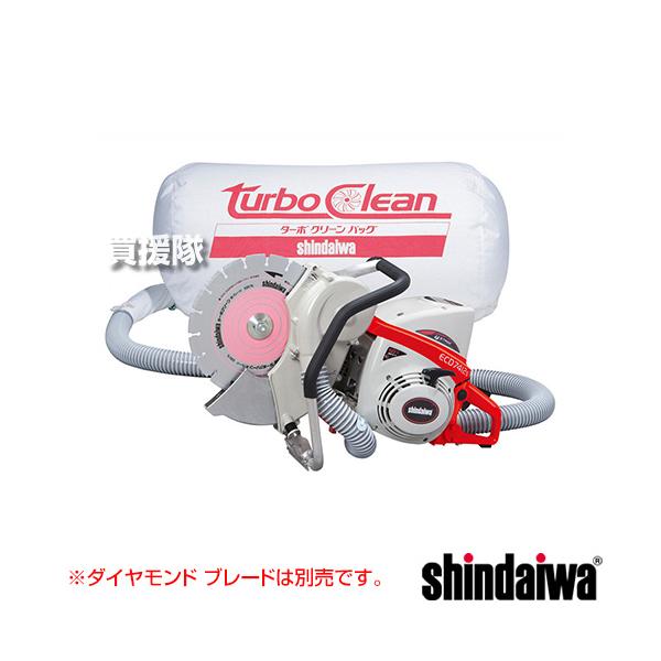 やまびこ 新ダイワ エンジンカッター(集塵式) ダイヤモンドブレード無