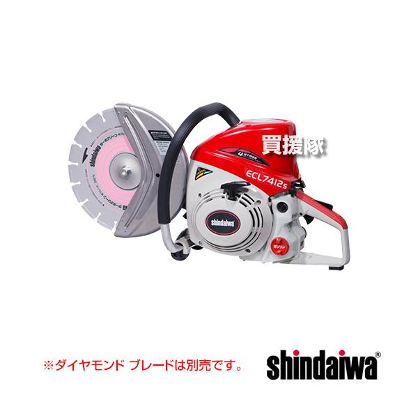 【エコツール小牧インター店】新ダイワ エンジンカッター スタンダードタイプ ECL7412S-CD【愛知県/小牧市/工具】 エコツール小牧インター店】新ダイワ エンジンカッター スタンダード