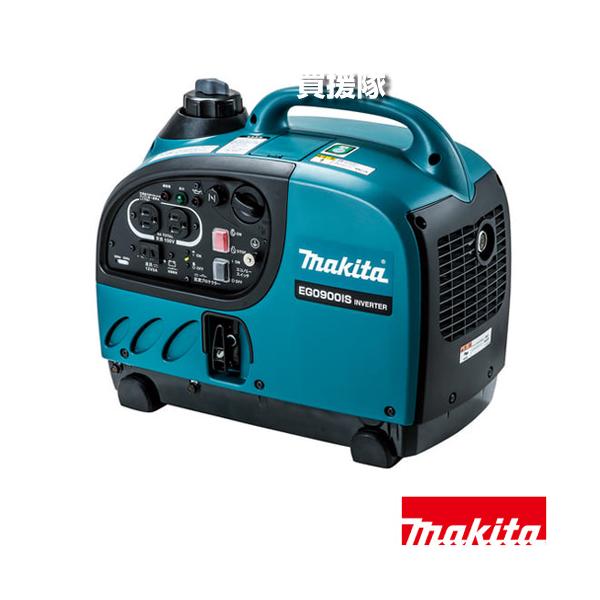 未開封 未使用品マキタインバータ発電機 EG0900IS（PayPay決済できます） truetools_eg0900is