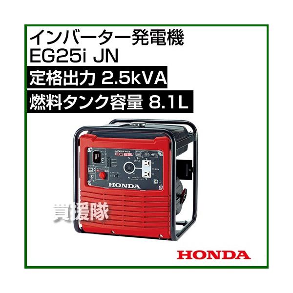 HONDA Co[^[d@ EG25i JN