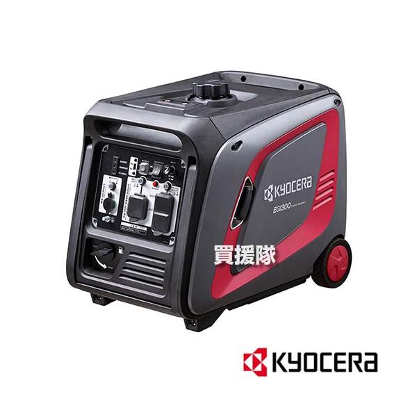 KYOCERA（京セラ） （P5倍）（クーポンで1000円OFF）（15日限定 