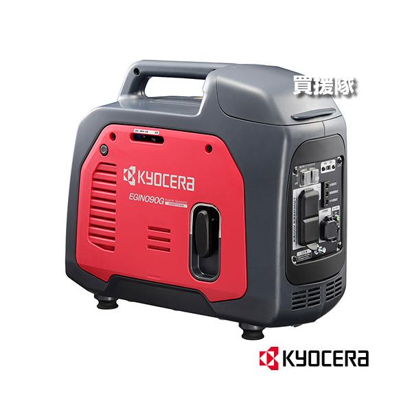 KYOCERA(京セラ) インバーター 発電機 0.9kVA カセットボンベ式