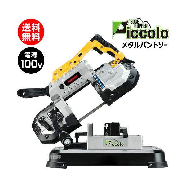 truetools_ehp-01 truetools_ehp-01