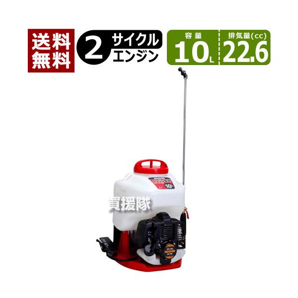 ES-10C 背負い式エンジン動噴(カスケードポンプ) 1台 工進