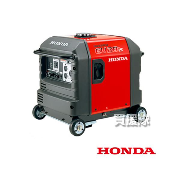 【ジェイク】HONDA EU28is インバーター発電機　動作良好 ホンダ（HONDA） （P7倍）（クーポン4枚で合計6000円OFF）（法人限定