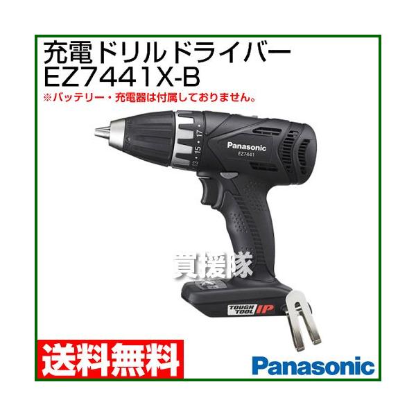 専用出品 ez7441」の人気商品一覧 | 安い商品を通販サイトから探す - 価格.com