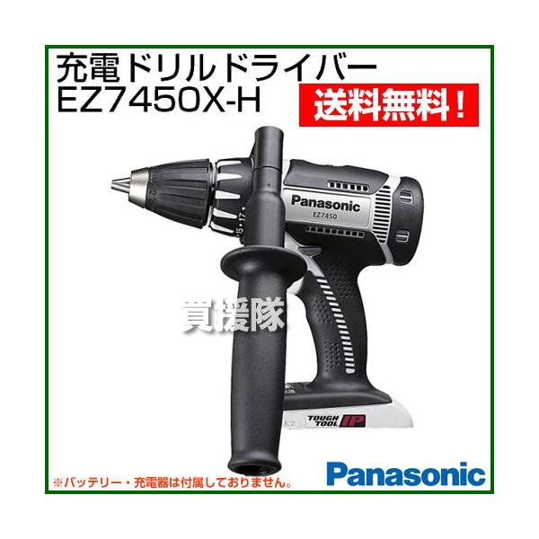 EZ7450」の人気商品一覧 | 安い商品を通販サイトから探す - 価格.com