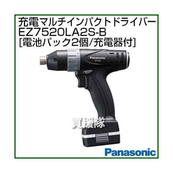 超ポイントアップ祭 リコメン堂ホームライフ館パナソニック EZ75A9LJ2F-B 充電 マルチ インパクトドライバー 黒 代引不可 パナソニック EZ75A9LJ2F-B 充電 マルチ インパクトドライバー 黒 代引不可