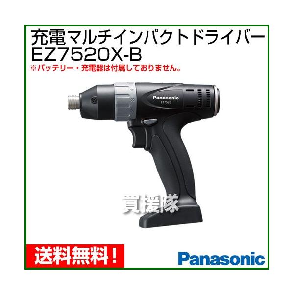 マルチインパクトドライバー パナソニックの人気商品・通販 マルチインパクトドライバー パナソニックの人気商品・通販