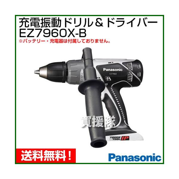 パナソニック 振動ドリル ドライバーの人気商品・通販・価格比較 パナソニック 振動ドリル ドライバーの人気商品・通販・価格比較
