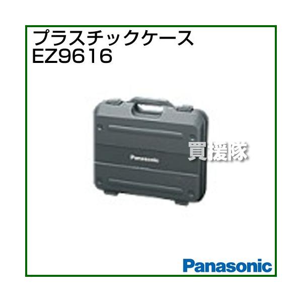 Panasonic（パナソニック） （P5倍）（クーポンで最大1500円OFF
