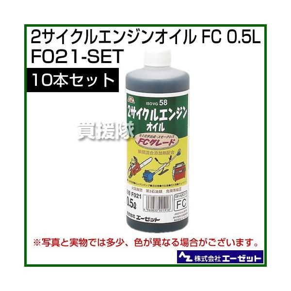 i@lj2TCNGWIC FC 0.5L 10{Zbg F021-SET G[[bg