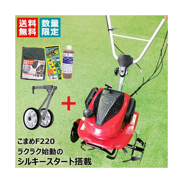 ホンダ（HONDA） （クーポンで1000円OFF）シルキースタート搭載 耕うん
