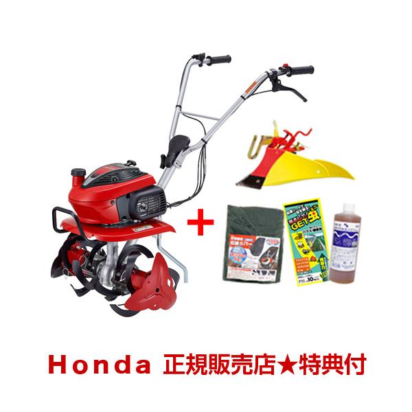 売約済】ホンダ F220こまめ 歩行型管理機 耕運機