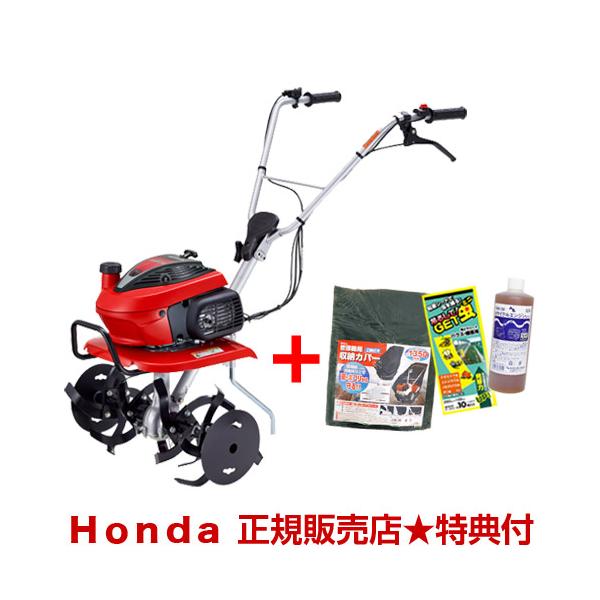ホンダ（HONDA） ホンダ耕運機こまめ F220 K2 : 買援隊ヤフー店 - 通販