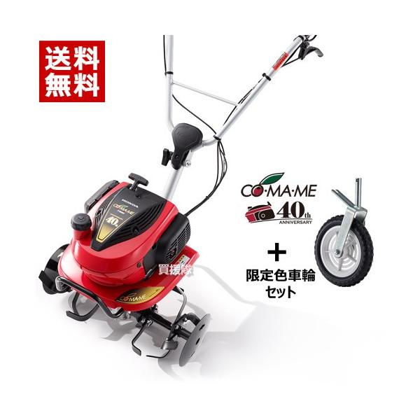 埼玉県所沢市　HONDA ホンダ こまめ F220 耕運機　取りに来られる方 埼玉県所沢市 HONDA ホンダ こまめ F220 耕運機 取りに来られる方