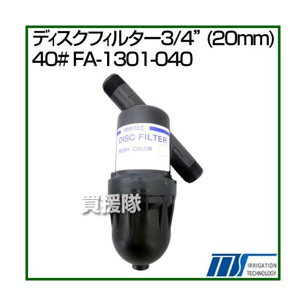 iP8{jiN[|1500~OFFjЃCebN fBXNtB^[ 3/4ff 20mm 40# FA-1301-040