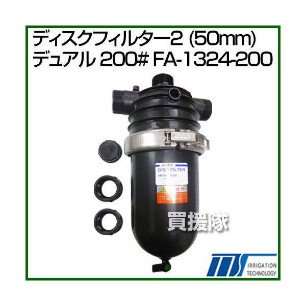 iP8{jiN[|1500~OFFjЃCebN fBXNtB^[ 2 50mm fA 200# FA-1324-200