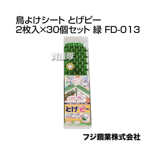 tW| 悯V[g Ƃs[ 2×30Zbg  FD-013