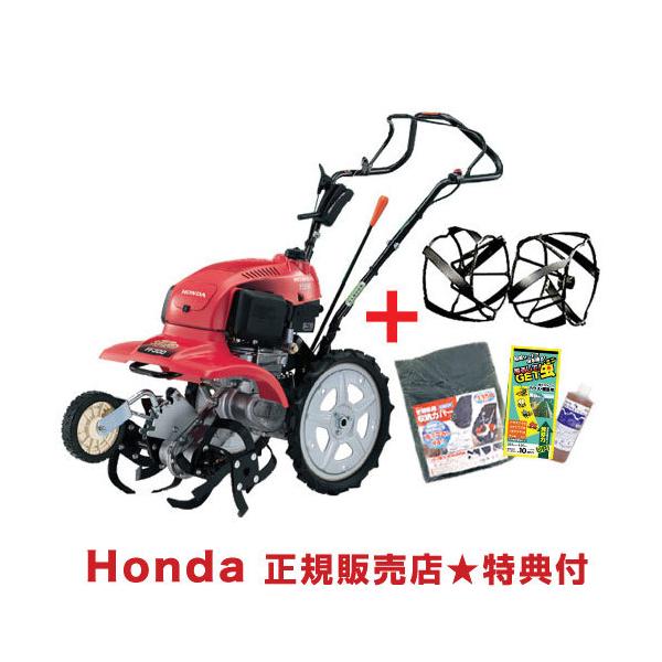 耕運機 Ff300 ホンダの人気商品 通販 価格比較 価格 Com