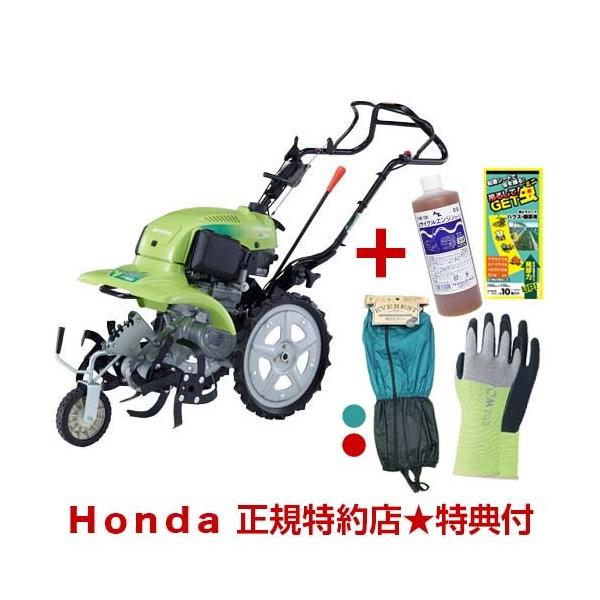 法人限定 ホンダ 耕うん機 サラダ 限定色 Ff300 Lgt 長靴付 耕運機 Buyee 日本代购平台 产品购物网站大全 Buyee一站式代购 Bot Online
