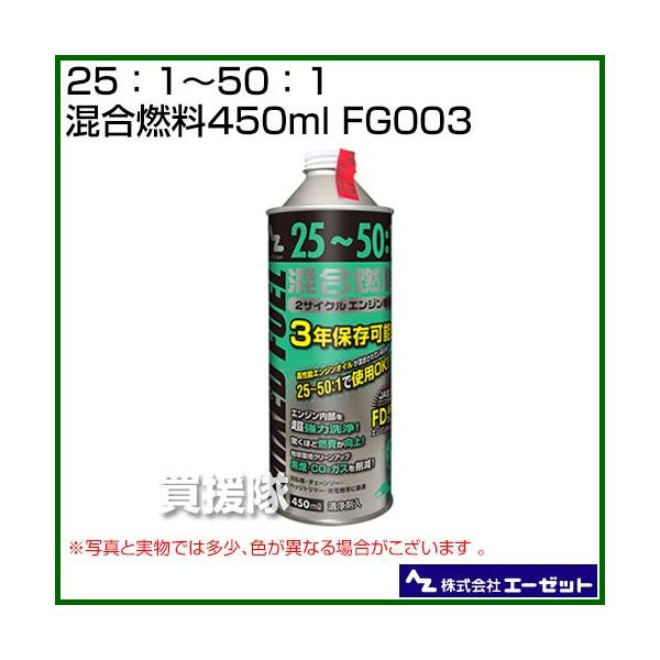 G[[bg 25F1`50F1R 450ml FG003