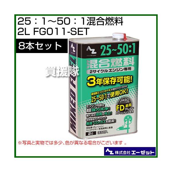 i@ljG[[bg 25F1`50F1R 2L 8{Zbg FG011-SET