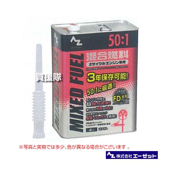 未使用　ガソリン５0ｃｃＢＴ－５０FUJIＩＭＶＡＣ．ＣＯ truetools_fg016