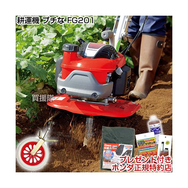 耕運機 fg201jtの人気商品・通販・価格比較 - 価格.com 耕運機 fg201jtの人気商品・通販・価格比較 - 価格.com