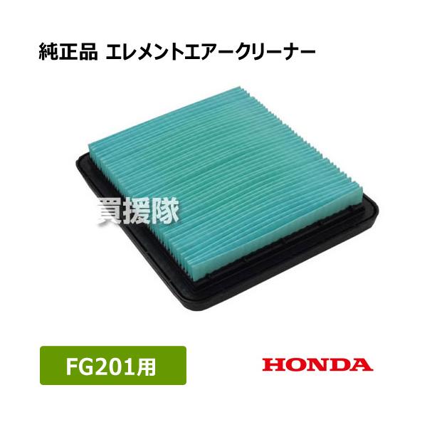 ホンダ エアー クリーナー - DIY・工具の人気商品・通販・価格比較 - 価格.com ホンダ エアー クリーナー - DIY・工具の人気商品・通販・価格比較 - 価格.com