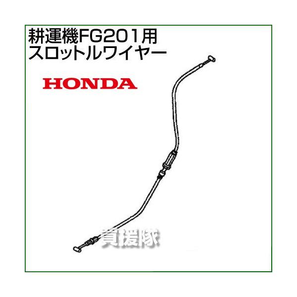 z_ FG201pP[uCOMP.XbgC[ FG201-SW 17910-V18-003