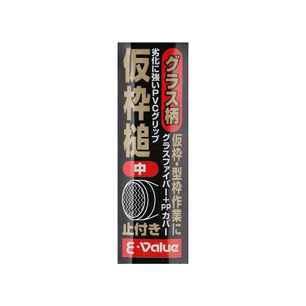 藤原産業 SK11 極一閃 万能鋏 鋼 SMS-C163 期間限定 ポイント10倍 : 買