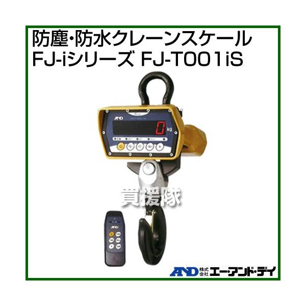 A and D hoEhN[XP[ FJ-iV[Y FJ-T001iS