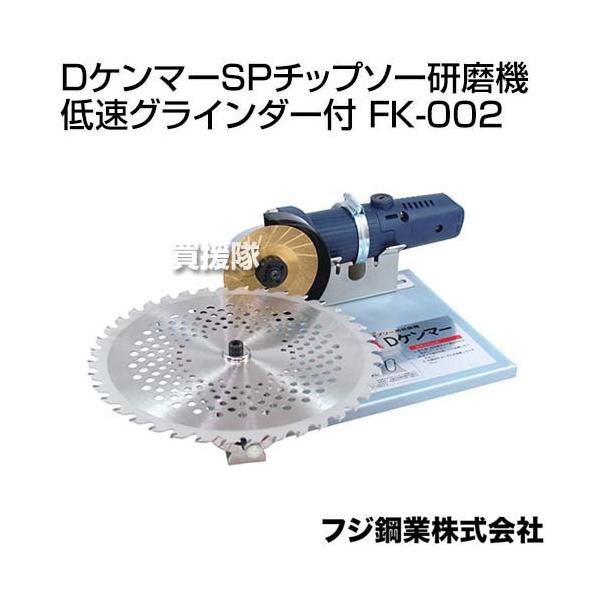 tW| DP}[SP`bv\[@ ᑬOC_[t FK-002