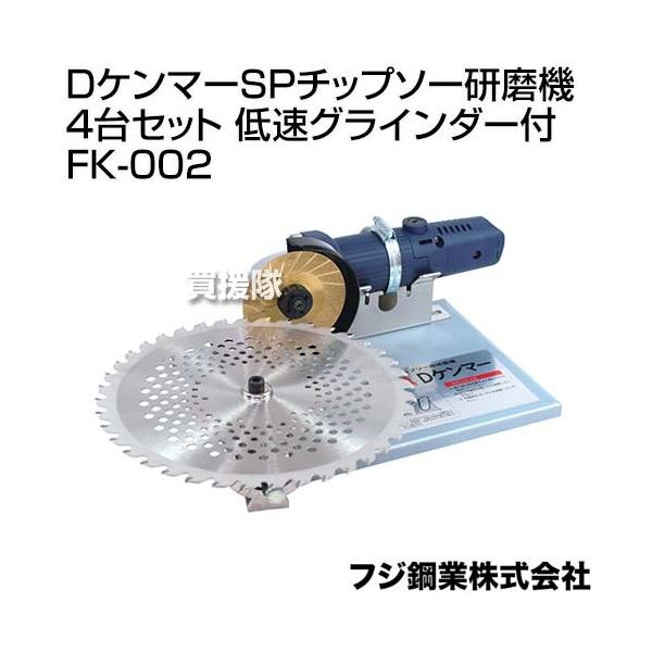 tW| DP}[SP`bv\[@ 4Zbg ᑬOC_[t FK-002 