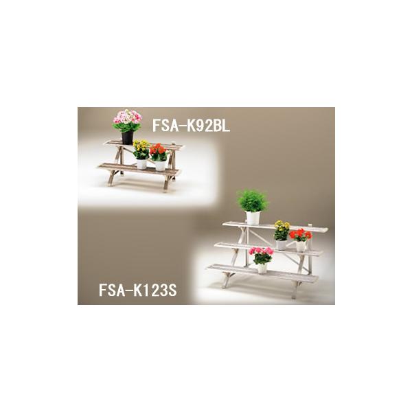 �s�J �t�����[�X�^���h ���C�g�u�����Y�F FSA-K123BL