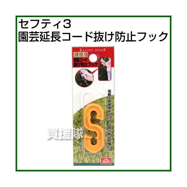 truetools_fujiwara-642873