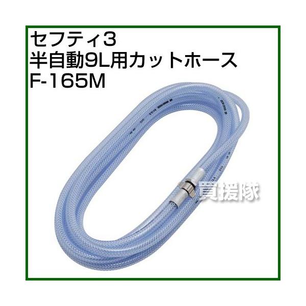 ZteB[3 9LpJbgz[X F-165M