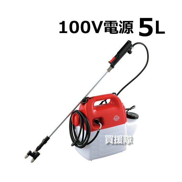 噴霧器 電気式 セフティー3 5L SSA-5 : fujiwara-651646 : 買援隊