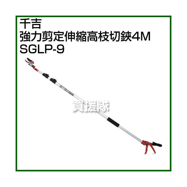 iN[|1500~OFFjijg ͙Lk}4M SGLP-9