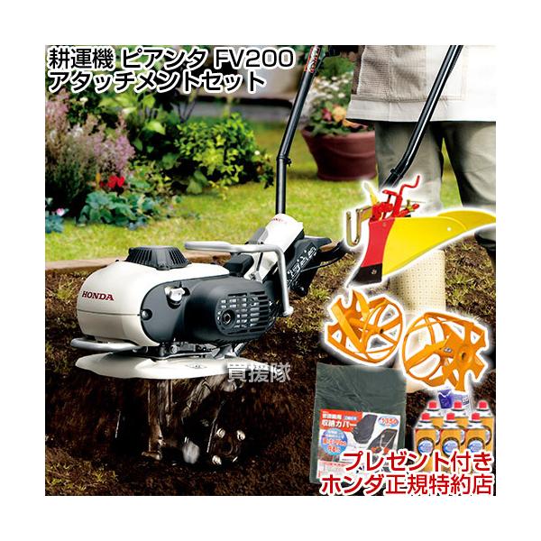 z_ k^@ sA^ FV200 j[CG[|y +  CG[XpC[^[350Zbg