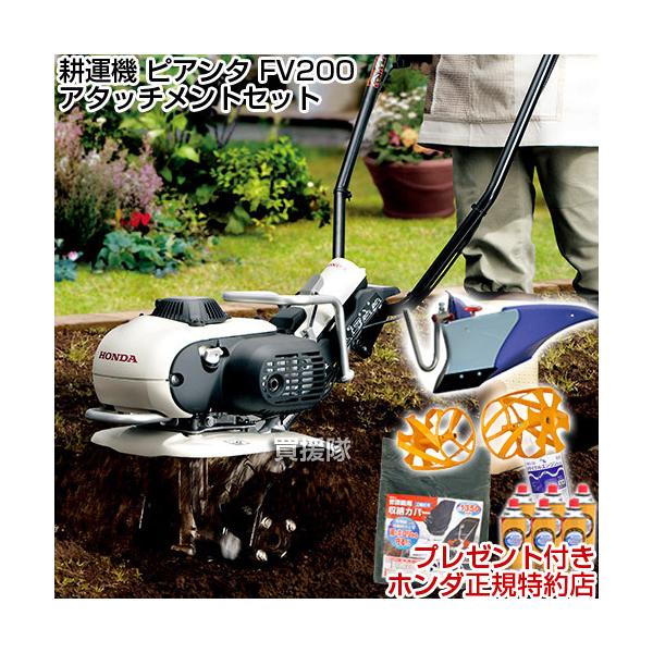 z_ k^@ sA^ FV200 p[v|yZbg +  CG[XpC[^[450Zbg