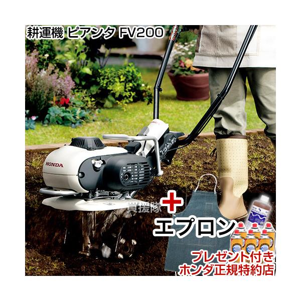 ピアンタ fv200の人気商品・通販・価格比較 - 価格.com ピアンタ fv200の人気商品・通販・価格比較 - 価格.com