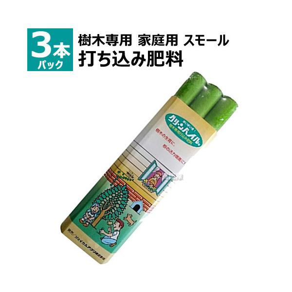 �O���[���p�C�� ���ؐ�p �ō��엿 �ƒ�p �X���[�� �i3�{���j 2cm×25cm 100g G-100